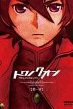 Watch Towa no Quon Movie 1 M4ufreemovies