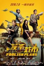 Watch Foolish Plans M4ufreemovies