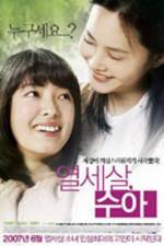 Watch Yeol-se-sal Soo-ah M4ufreemovies