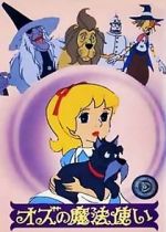 Watch The Wizard of Oz M4ufreemovies