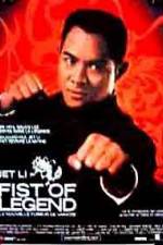 Watch Fist Of Legend M4ufreemovies