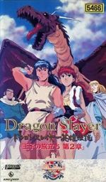 Watch Dragon Slayer M4ufreemovies
