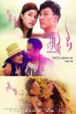 Watch Passion Island M4ufreemovies