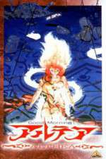 Watch Good Morning Althea (OAV M4ufreemovies