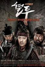 Watch The Showdown M4ufreemovies