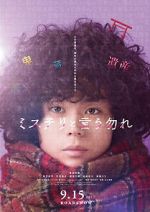 Watch Don't Call it Mystery: The Movie M4ufreemovies