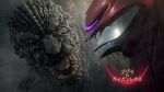 Watch Gojira buiesu Gaigan Rekusu (Short 2022) M4ufreemovies