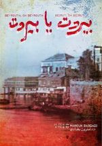 Watch Beirut Oh Beirut M4ufreemovies