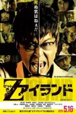 Watch Deadman Inferno M4ufreemovies