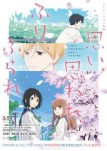 Watch Love Me, Love Me Not M4ufreemovies