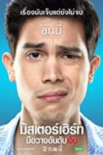 Watch Mr. Hurt M4ufreemovies