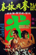 Watch Hong quan yu yong chun M4ufreemovies