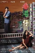 Watch Heung gong jai M4ufreemovies