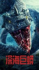 Watch Deep Sea Python M4ufreemovies