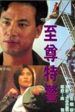 Watch Zhi zun te jing M4ufreemovies