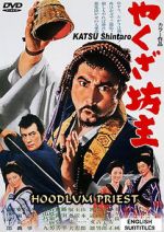 Watch The Hoodlum Priest M4ufreemovies