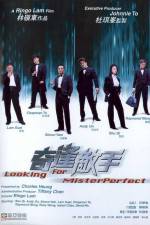Watch Kei fung dik sau M4ufreemovies