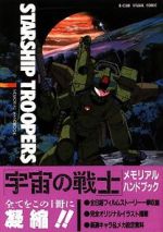 Watch Starship Troopers M4ufreemovies