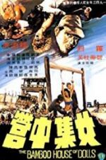 Watch The Bamboo House of Dolls M4ufreemovies