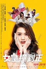 Watch Hotel Soul Good M4ufreemovies