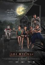Watch Daeng Phra Khanong M4ufreemovies