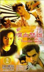 Watch Thunder Cop M4ufreemovies