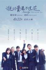 Watch Yesterday Once More M4ufreemovies