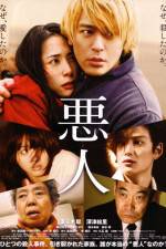 Watch Akunin M4ufreemovies