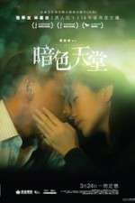 Watch Heaven in the Dark M4ufreemovies