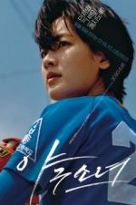 Watch Baseball Girl M4ufreemovies