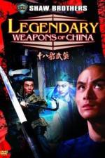 Watch Shi ba ban wu yi M4ufreemovies
