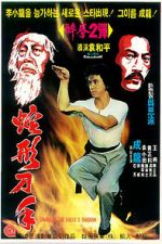 Watch Snake in the Eagle\'s Shadow M4ufreemovies