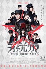 Watch Raichi Hikari kurabu M4ufreemovies