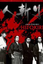 Watch Hitokiri M4ufreemovies