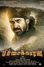 Watch Pichaikkaran M4ufreemovies