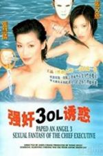 Watch Keung gan 3: OL yau wak M4ufreemovies