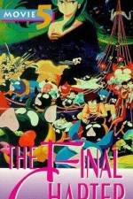 Watch Urusei Yatsura 5 Kanketsuhen M4ufreemovies