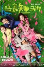 Watch When Larry Meets Mary M4ufreemovies