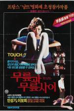 Watch Muleupgwa muleupsai M4ufreemovies
