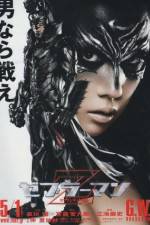 Watch Zeburâman Zebura Shiti no gyakushû M4ufreemovies