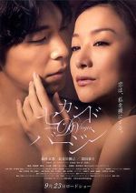 Watch Second Virginity M4ufreemovies
