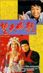 Watch Wang fu cheng long M4ufreemovies