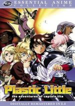 Watch Plastic Little M4ufreemovies