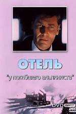 Watch 'Hukkunud Alpinisti' hotell M4ufreemovies