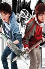 Watch Bakuman. M4ufreemovies