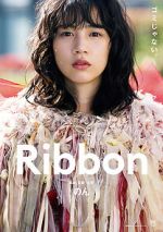Watch Ribbon M4ufreemovies