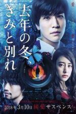 Watch Last Winter, We Parted M4ufreemovies