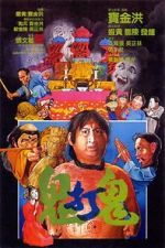 Watch Encounters of the Spooky Kind M4ufreemovies