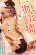 Watch Fall in Love at First Kiss M4ufreemovies