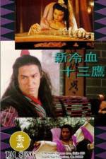 Watch Xin leng xue shi san ying M4ufreemovies